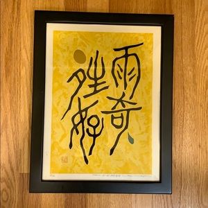 Haku Maki Poem Japanese  72-45 Woodblock Print